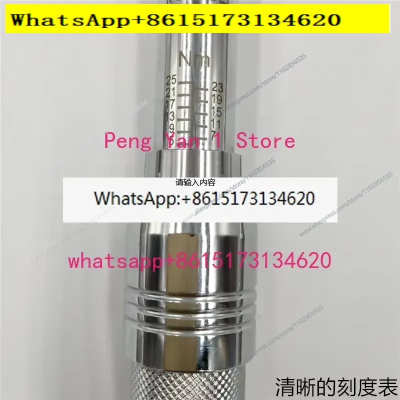 Set Kunci Torsi Ratchet AM-6 1 - Torque Wrench ulasan dan harga